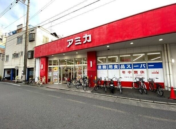 スーパー　アミカ大須店（スーパー）まで136m