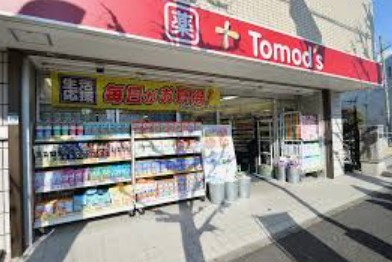 ドラックストア　トモズ洗足駅前店（ドラッグストア）まで504m