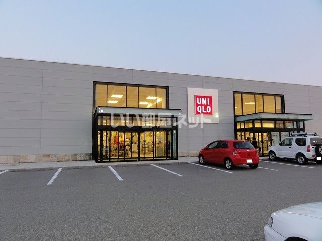 その他　ユニクロ 砺波店（その他）まで880m