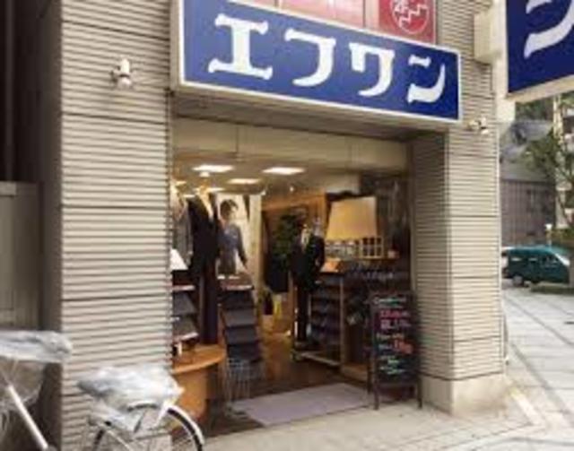 ショッピングセンター　エフワン東梅田店（ショッピングセンター）まで259m