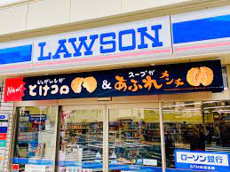 コンビニ　ローソン 松ケ枝町店（コンビニ）まで474m