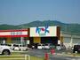 ショッピングセンター　アルク柳井中央店（ショッピングセンター）まで92m
