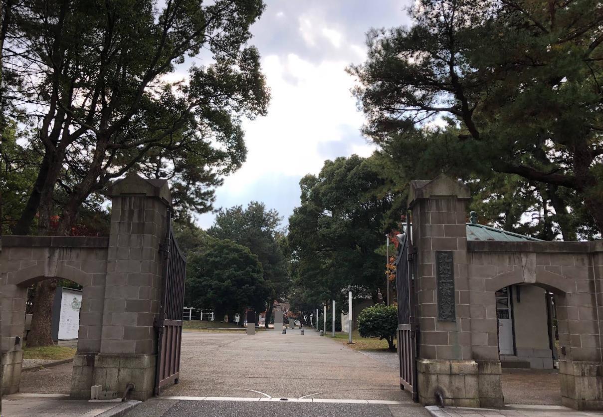 大学・短大　国立大学法人九州工業大学戸畑キャンパス（大学・短大）まで1259m
