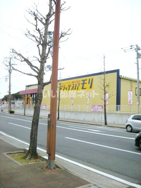 ドラックストア　ドラッグストアモリ大村駅前店（ドラッグストア）まで955m