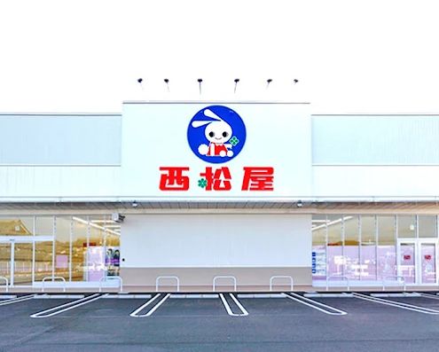ショッピングセンター　西松屋西馬込駅南店（ショッピングセンター）まで1021m