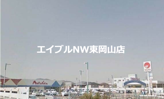 スーパー　マルナカ灘崎店（スーパー）まで3118m