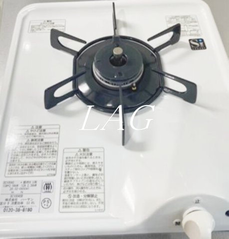 その他設備　ガスコンロです。