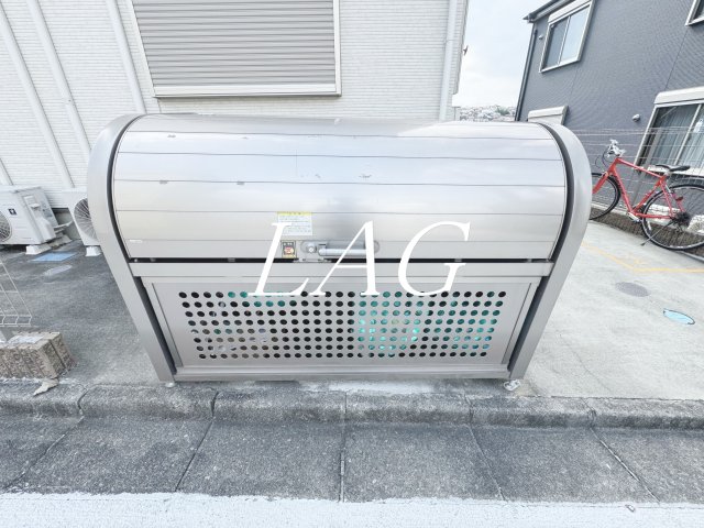 その他共有部分　敷地内ゴミ置き場です。