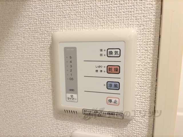その他設備　浴室乾燥機