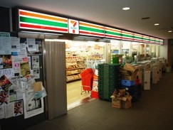 コンビニ　セブンイレブン　早稲田大学学生会館 店（コンビニ）まで472m