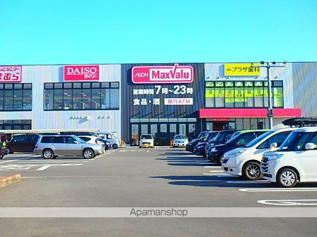 スーパー　マックスバリュ中部扶桑店（スーパー）まで540m