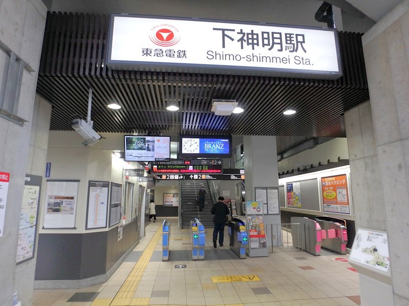その他　駅周辺環境