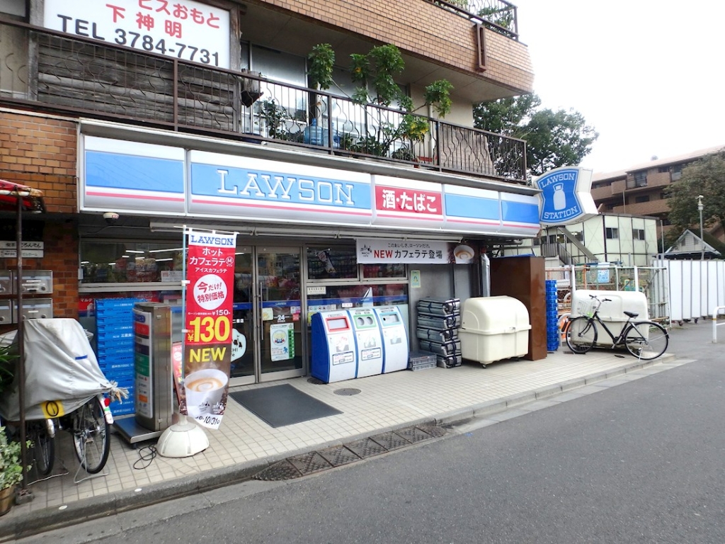 コンビニ　ローソン 二葉店（コンビニ）まで318m