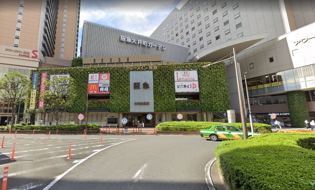 ドラックストア　ココカラファイン 大井町店（ドラッグストア）まで605m