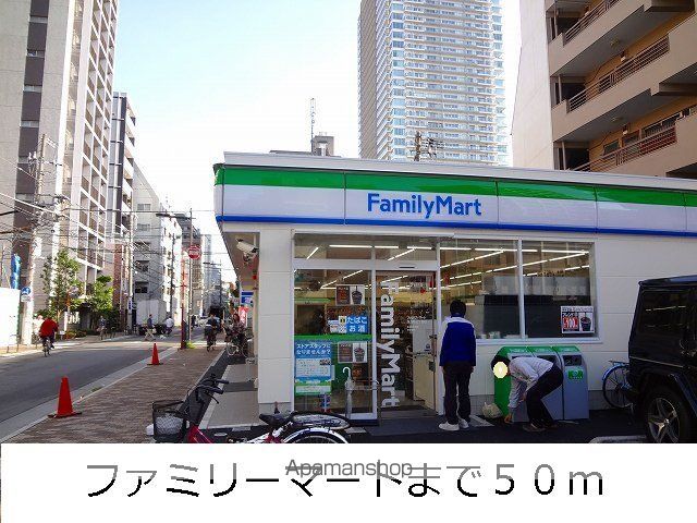 コンビニ　ファミリーマート（コンビニ）まで50m