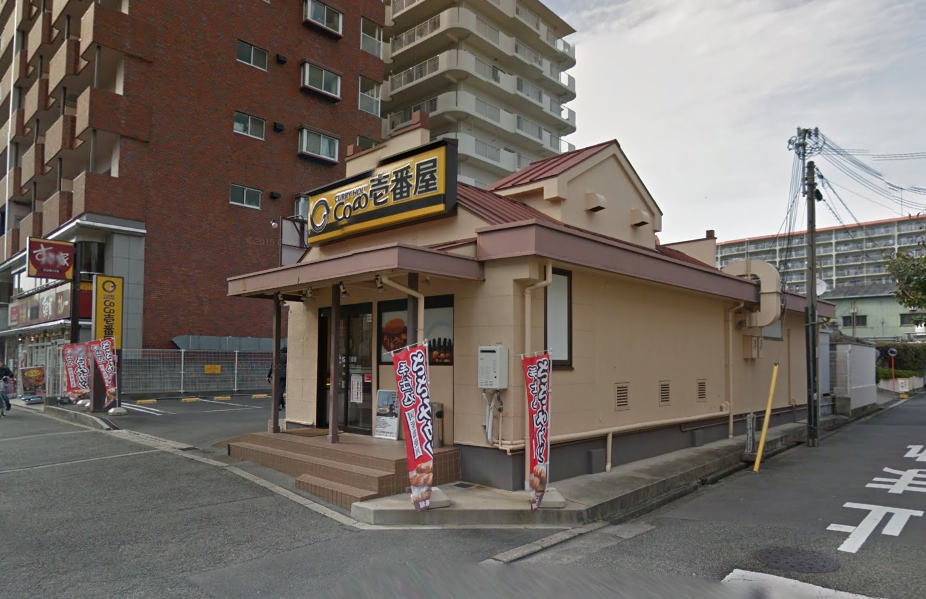 飲食店　CoCo壱番屋淀川区三国本町店（飲食店）まで183m