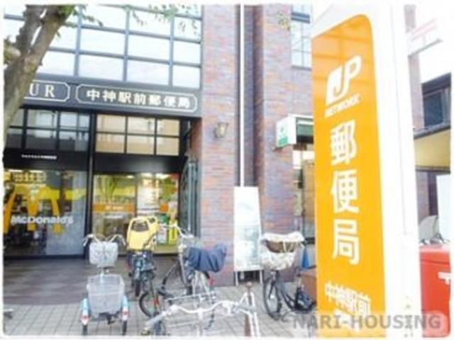 郵便局　中神駅前郵便局（郵便局）まで465m
