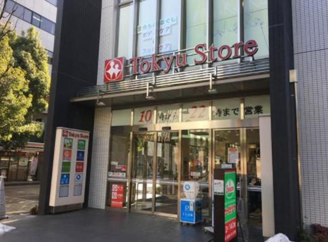 スーパー　東急ストア仲町台店（スーパー）まで970m