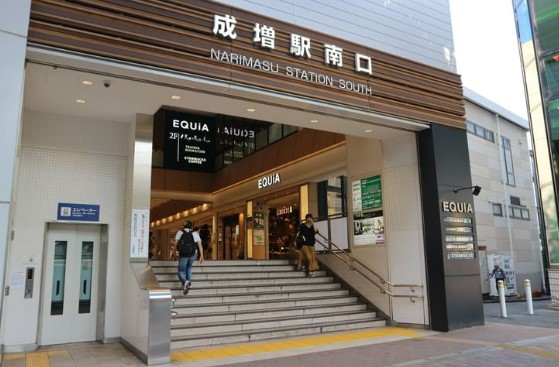 その他　成増（その他）まで272m