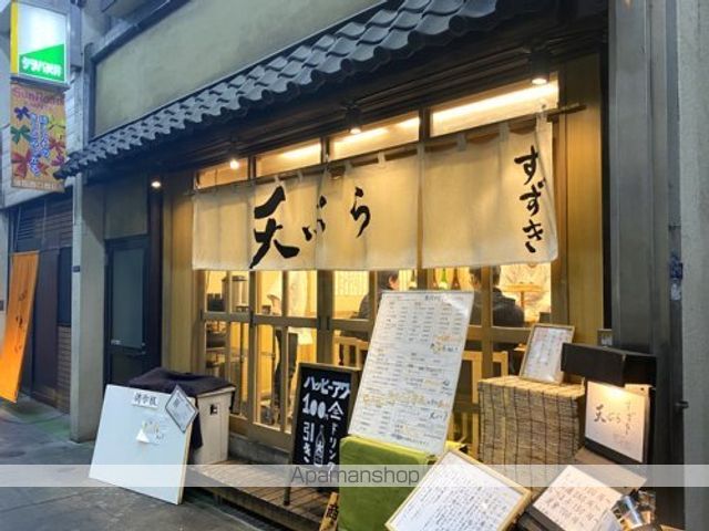その他　【ドラッグストア】トモズ　トルナーレ浜町店（その他）まで173m