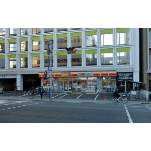 コンビニ　デイリーヤマザキ静岡追手町店（コンビニ）まで350m