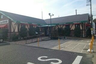 飲食店　コメダ珈琲店（飲食店）まで650m