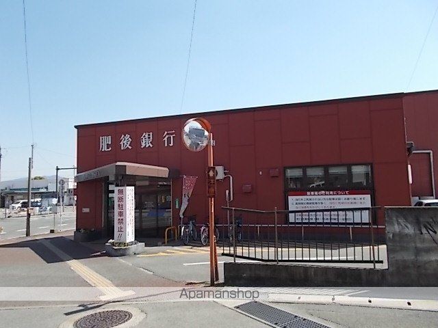 銀行　肥後銀行　駅前支店（銀行）まで1600m