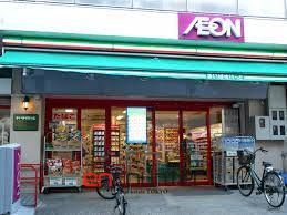 スーパー　まいばすけっと中野新井1丁目店（スーパー）まで180m