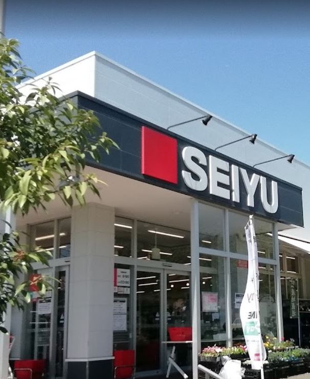 スーパー　西友（スーパー）まで3922m