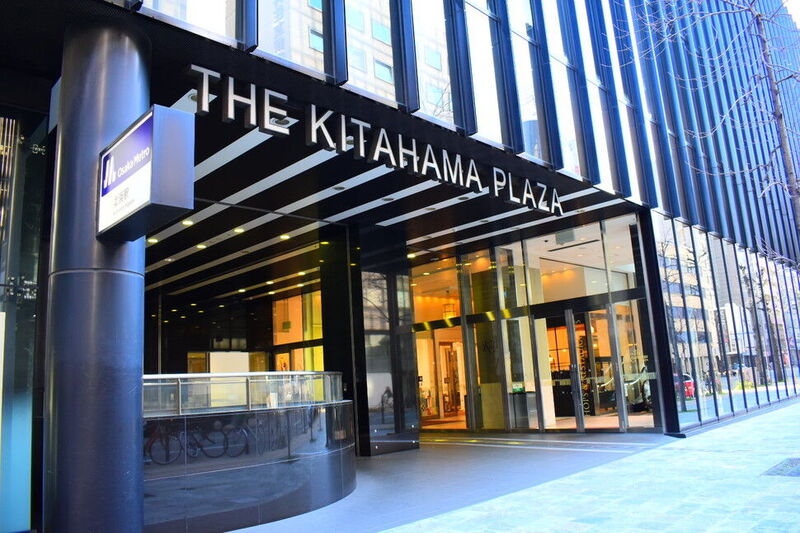 ショッピングセンター　The Kitahama Plaza（ショッピングセンター）まで798m