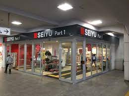 スーパー　西友練馬店（スーパー）まで424m