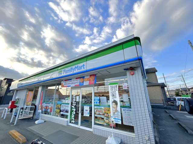 コンビニ　ファミリーマート相模原中丸店（コンビニ）まで609m