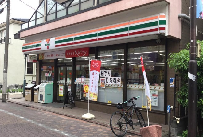 コンビニ　セブンイレブン大田区鵜の木2丁目店（コンビニ）まで520m