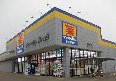 ドラックストア　マツモトキヨシ　燕店（ドラッグストア）まで1000m