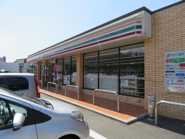 コンビニ　セブン－イレブン下関卸本町店（コンビニ）まで794m