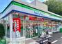 コンビニ　ファミリーマート木場六丁目店（コンビニ）まで920m