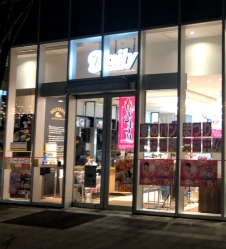 コンビニ　デイリーヤマザキ 豊洲5丁目店（コンビニ）まで6m