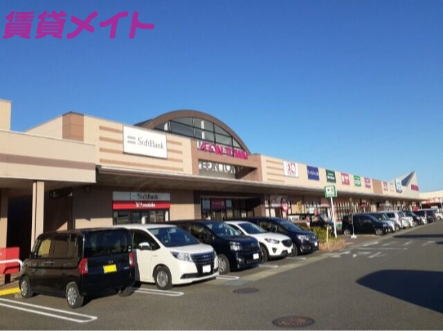 ショッピングセンター　イオンタウン菰野（ショッピングセンター）まで1995m