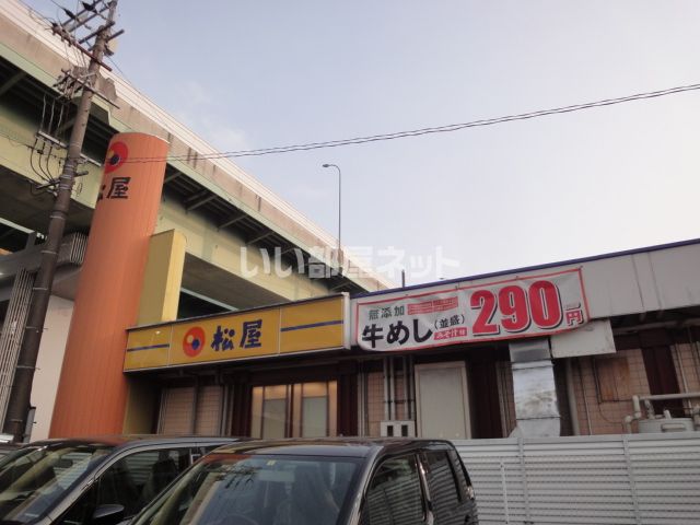 飲食店　株式会社松屋フーズ41号小牧店（飲食店）まで496m