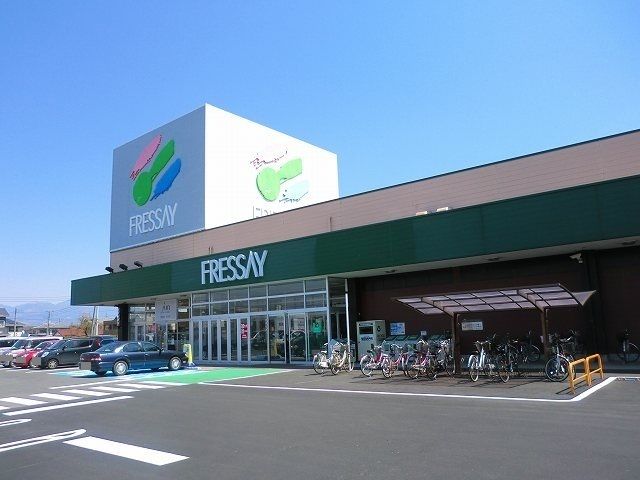 スーパー　フレッセイ大利根店（スーパー）まで500m