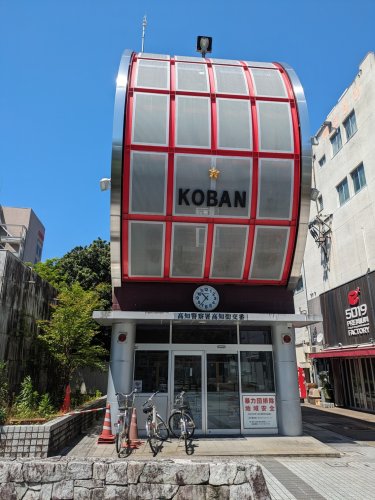 警察署・交番　高知警察署 高知街交番（警察署・交番）まで791m