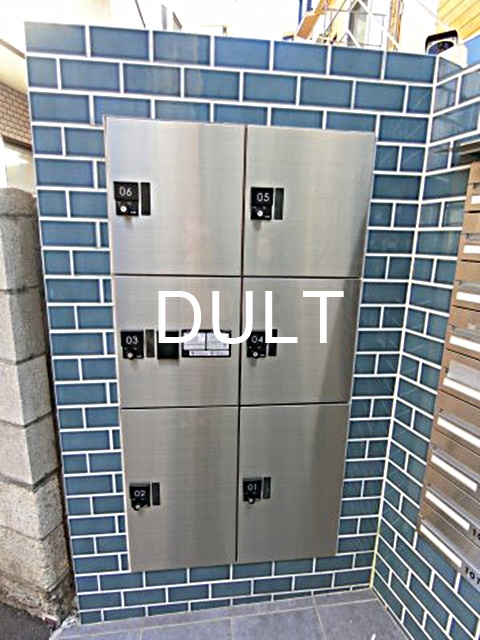 その他共有部分　宅配ボックスです。