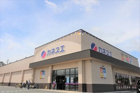 スーパー　カネスエ阿久比店（スーパー）まで1308m