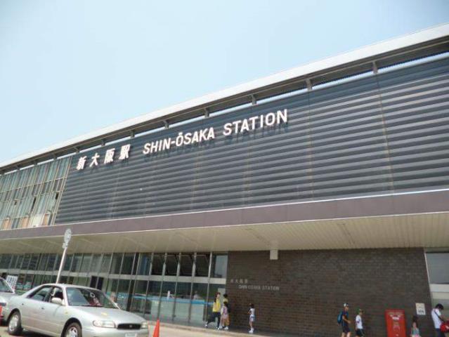 その他　ＪＲ新大阪駅（その他）まで1000m