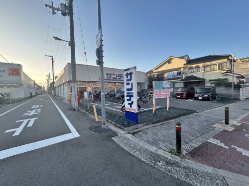 スーパー　サンディ 平野南店（スーパー）まで619m