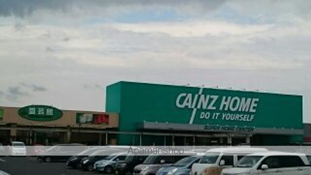 ホームセンター　カインズホーム大利根店（ホームセンター）まで1800m