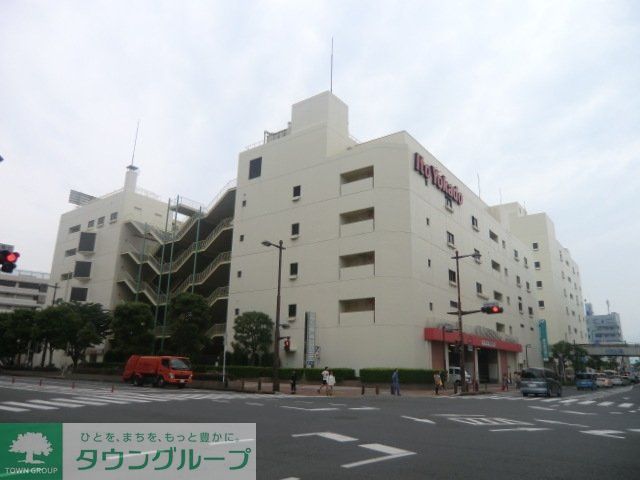 スーパー　イトーヨーカドー（スーパー）まで220m