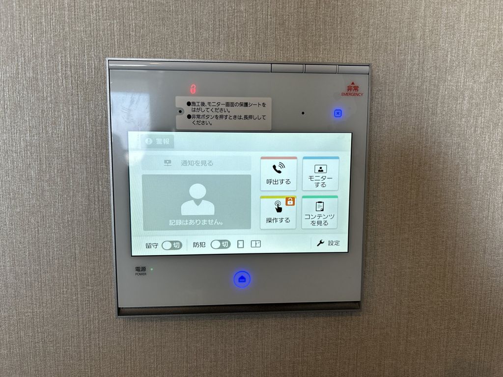 セキュリティ　TVモニター付インターホン
