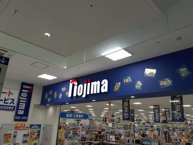 その他　ノジマ川崎水沢店（その他）まで500m