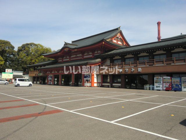 その他　犬山成田山（その他）まで544m